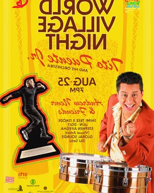 Tito Puente Jr. Berkeley